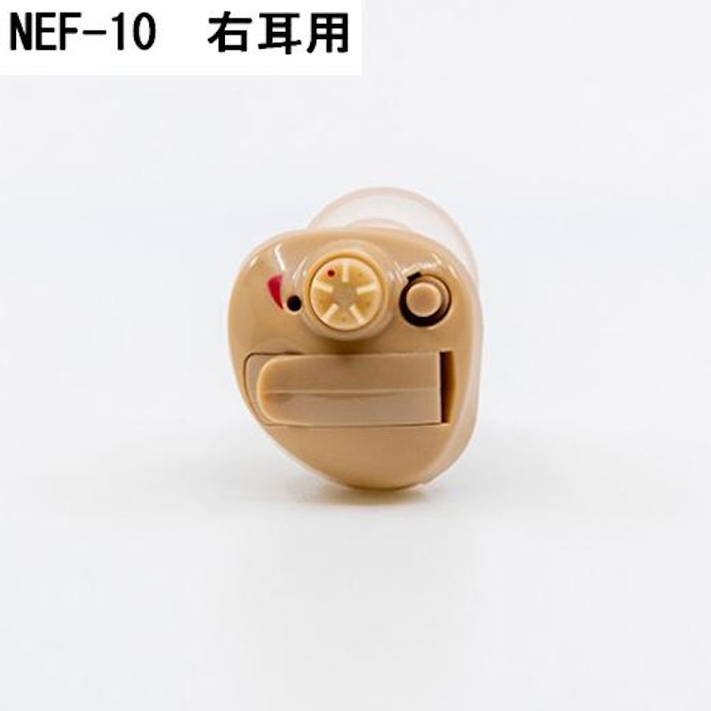 デジタル式耳穴型補聴器 2