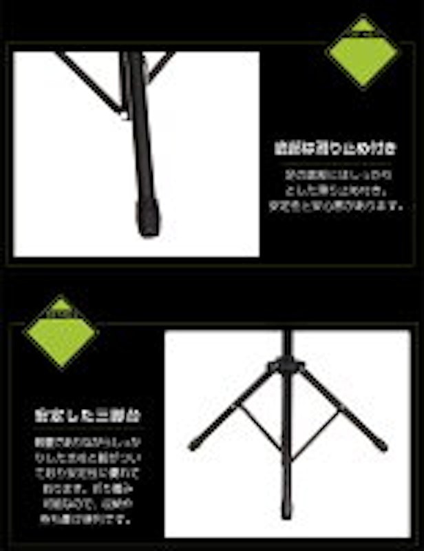 譜面台 折りたたみ 4
