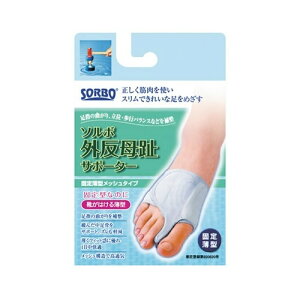 外反母趾サポーター 固定薄型メッシュタイプ 2