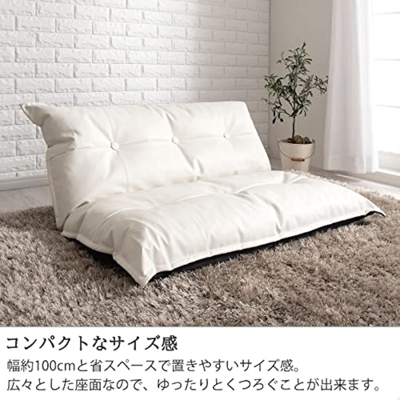 ローソファ 5