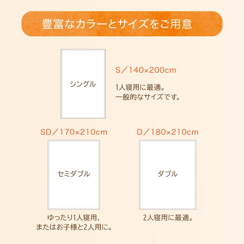 ニューマイヤー毛布 8