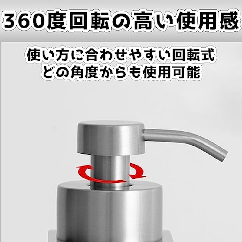 ソープディスペンサー 6