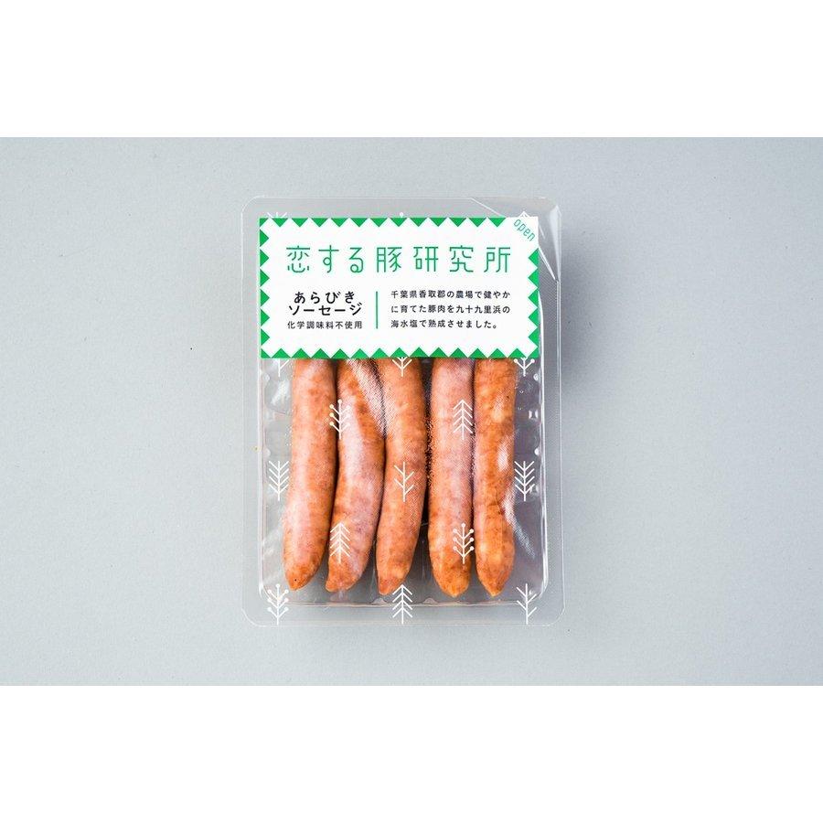 おうちdeしゃぶしゃぶセット 4