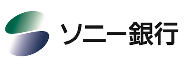 ソニー銀行 カードローン 1枚目