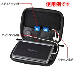 セミハード電子辞書ケース 3