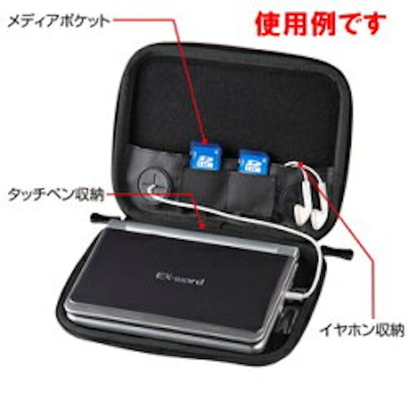 セミハード電子辞書ケース 3