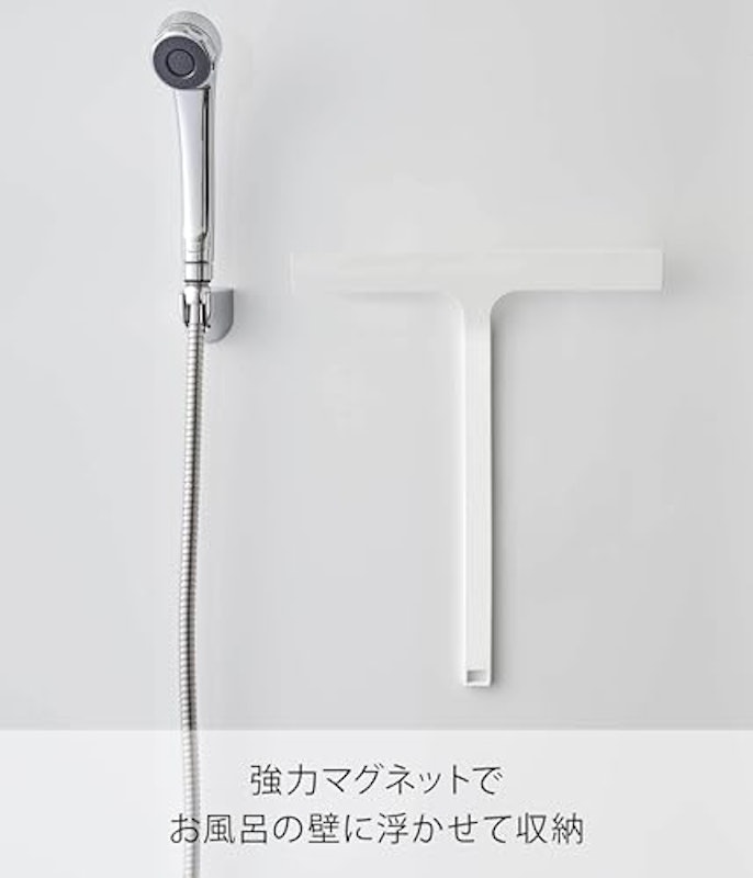 マグネット水切りワイパー 3