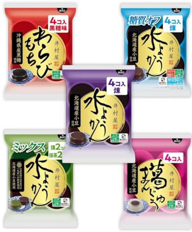 水ようかん 1