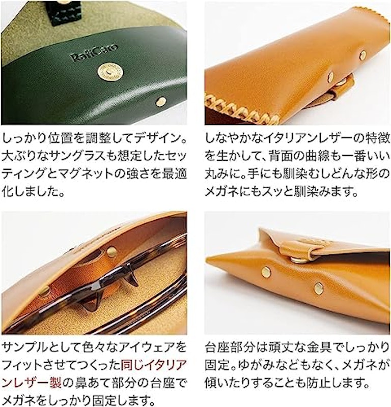 メガネケース 3