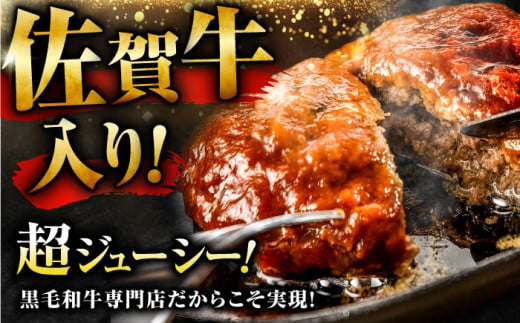 がばいばーぐ 3