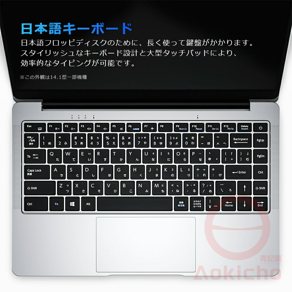  ノートパソコン 7