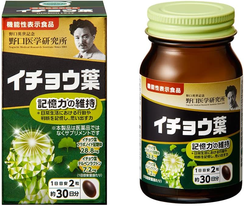 イチョウ葉 世田谷自然食品 サプリメント by