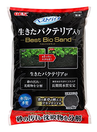 ベストバイオサンド 1