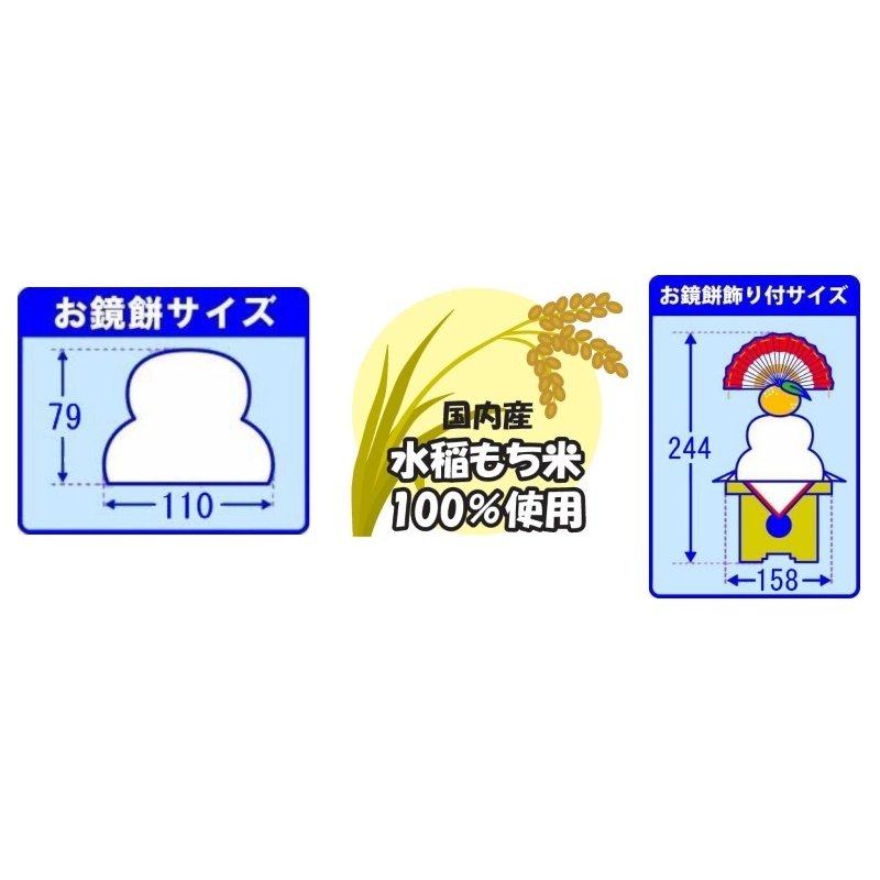 22年 鏡餅のおすすめ人気ランキング14選 Mybest