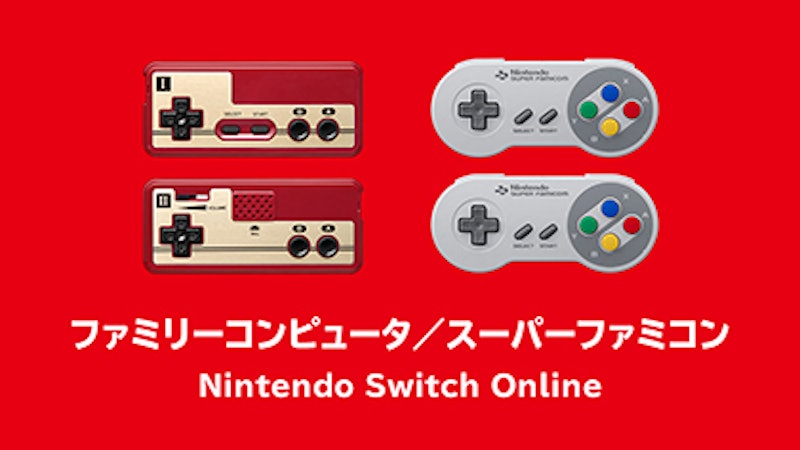 Nintendo Switch Online 3