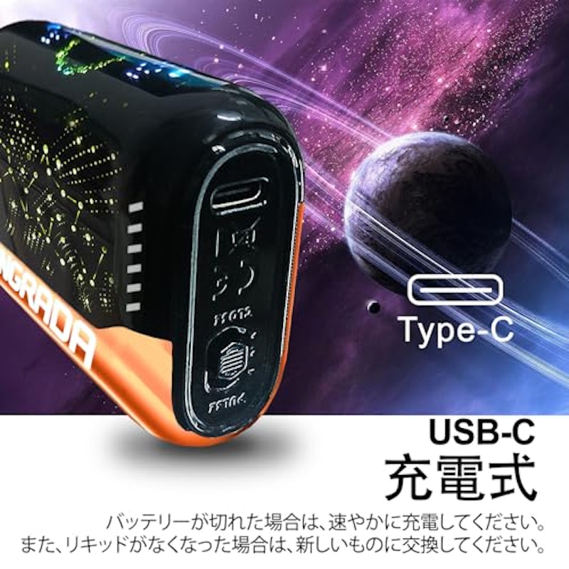電子タバコ 3