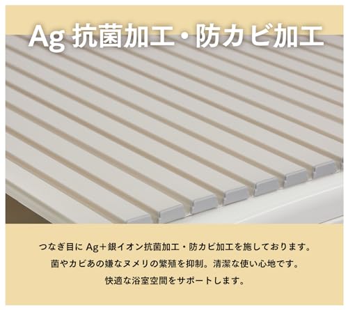 シャッター式風呂ふた 4