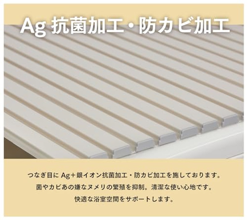 シャッター式風呂ふた 4
