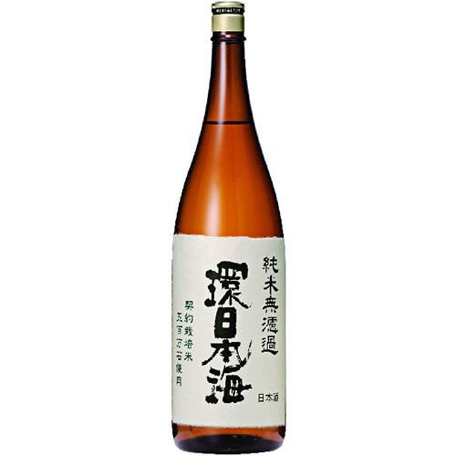 環日本海 純米無濾過 1