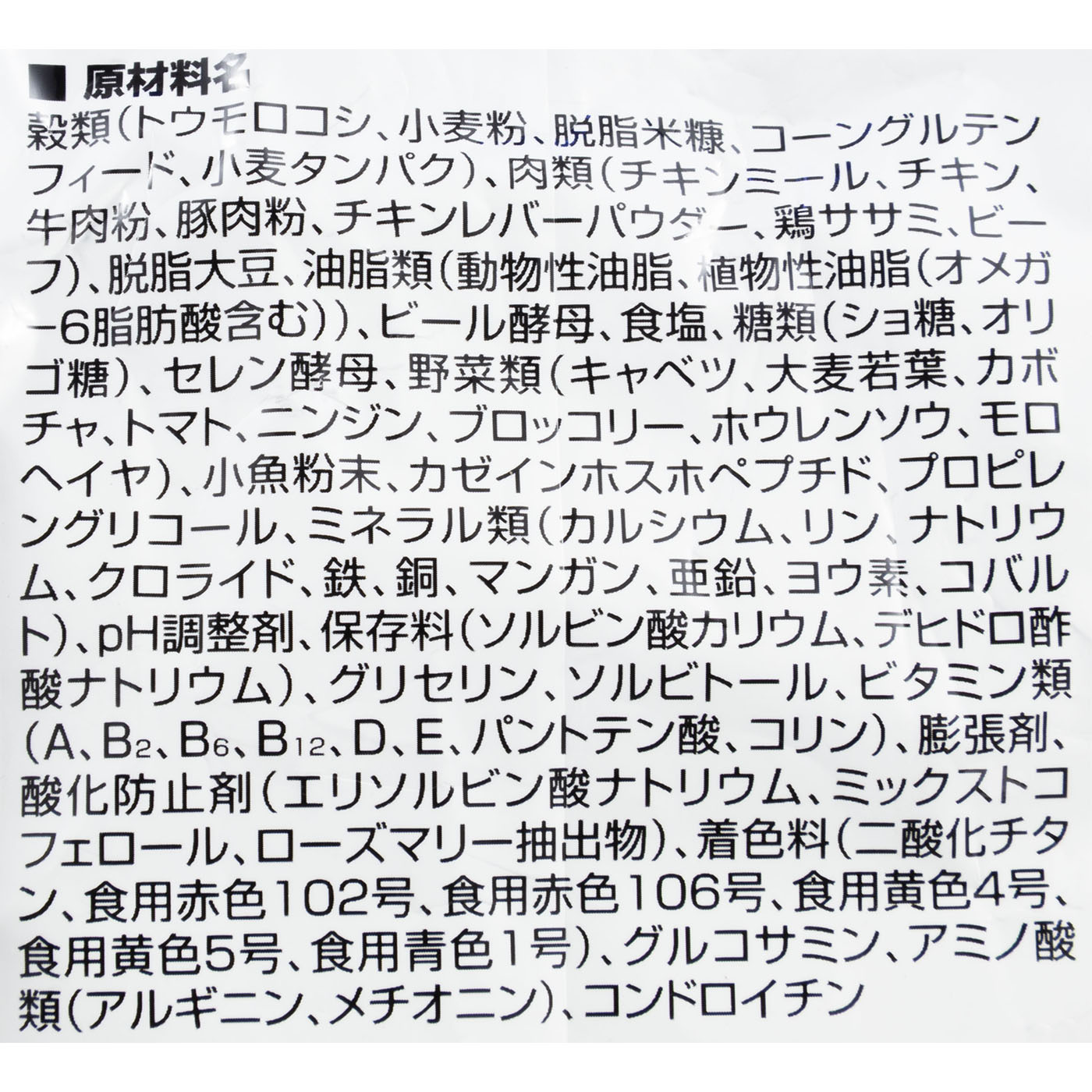 ドッグ Wお肉入り 4