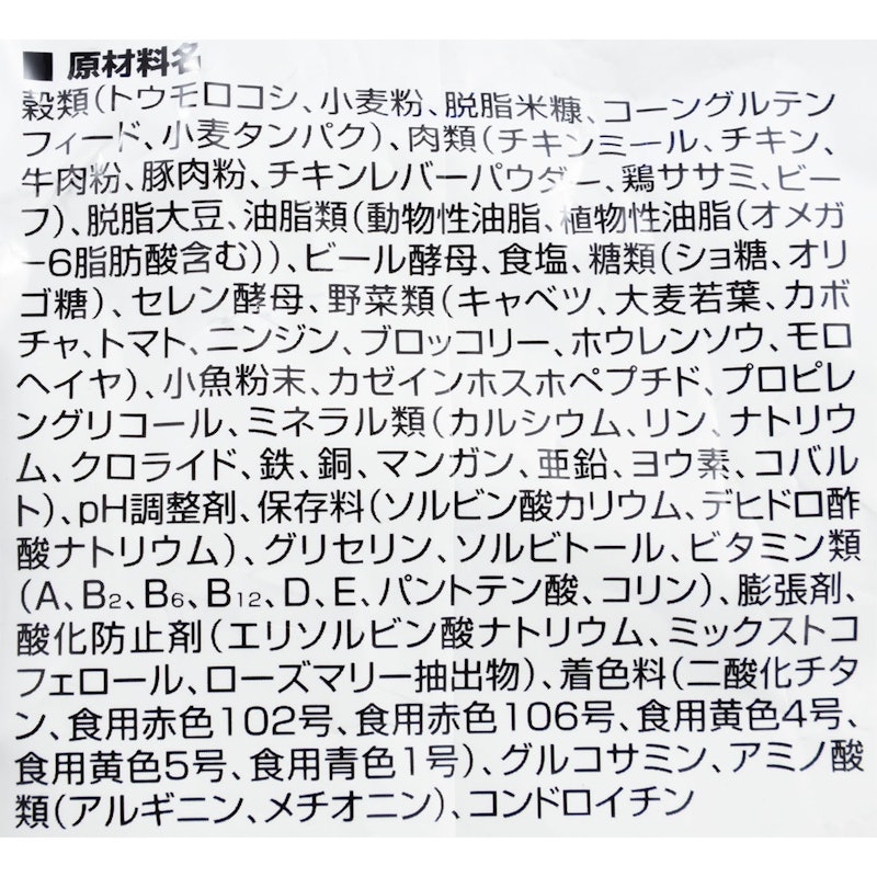 ドッグ Wお肉入り 4