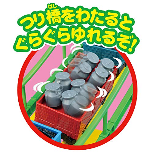 きかんしゃトーマス ぐらぐらつり橋セット 5