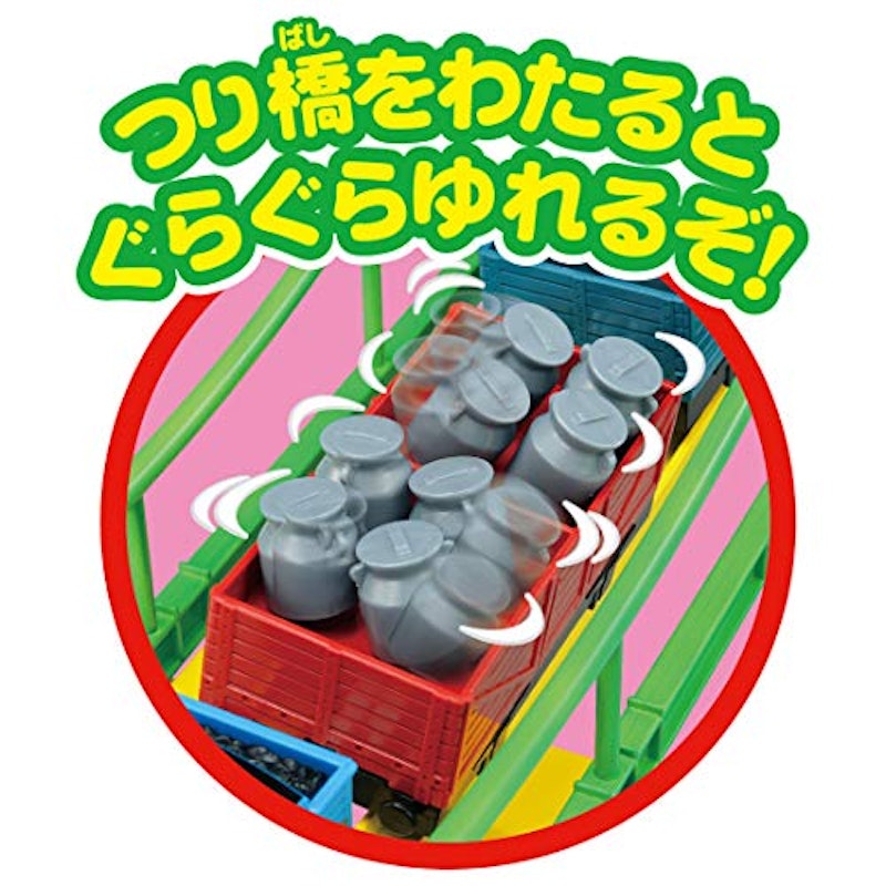 きかんしゃトーマス ぐらぐらつり橋セット 5