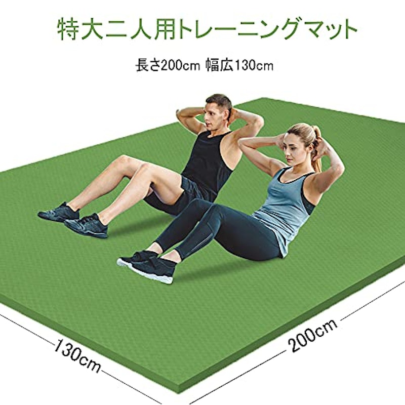 特大ヨガマット 2