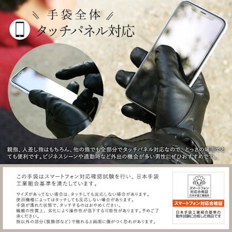 革手袋 7