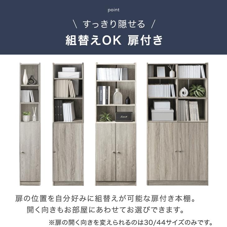 本棚 3