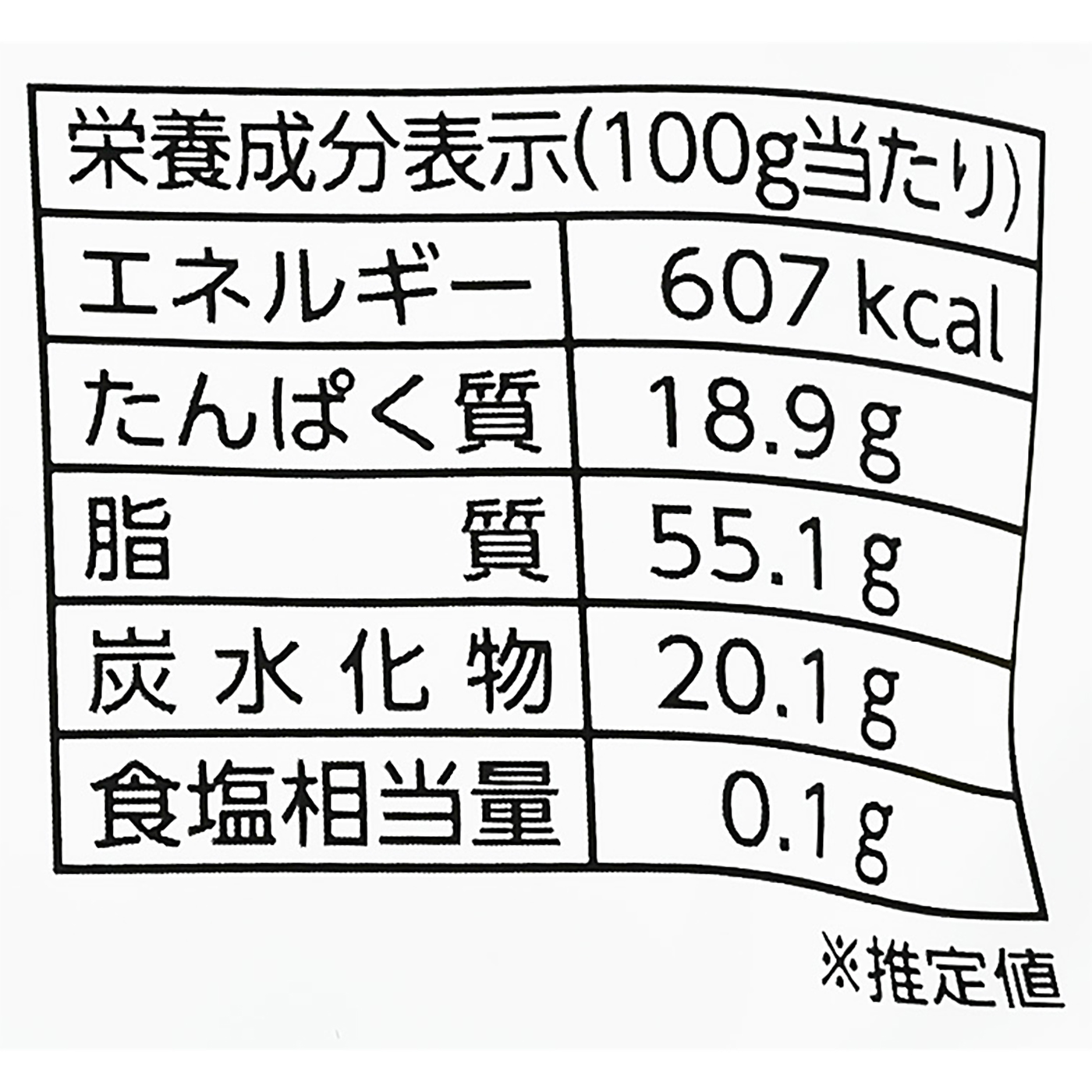 味源 自然の館 素焼きアーモンドの口コミ・評判を元に検証してメリット・デメリットを徹底レビュー 3