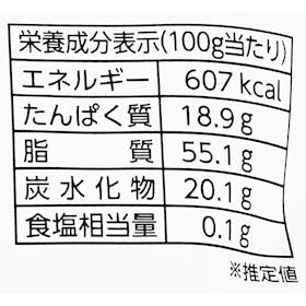 味源 自然の館 素焼きアーモンドの口コミ・評判を元に検証してメリット・デメリットを徹底レビュー 3
