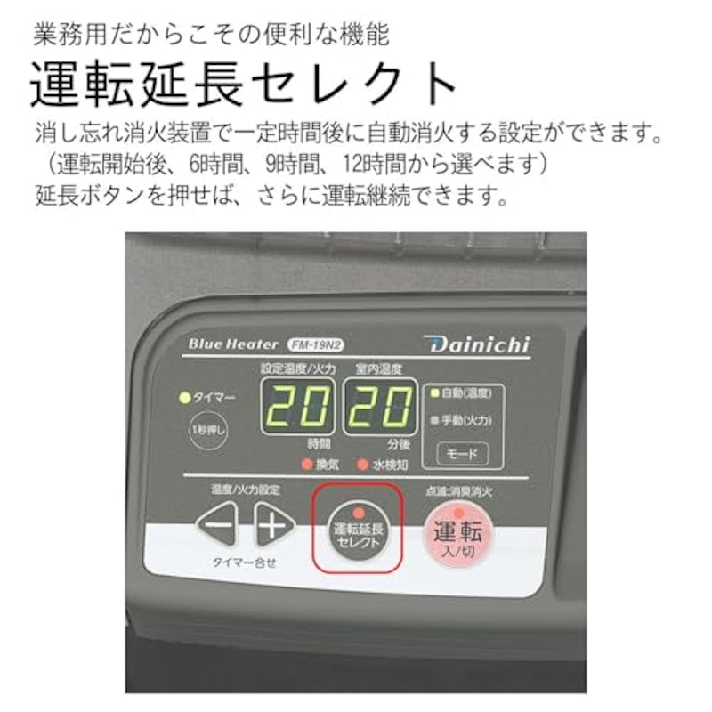 業務用石油ストーブ 3
