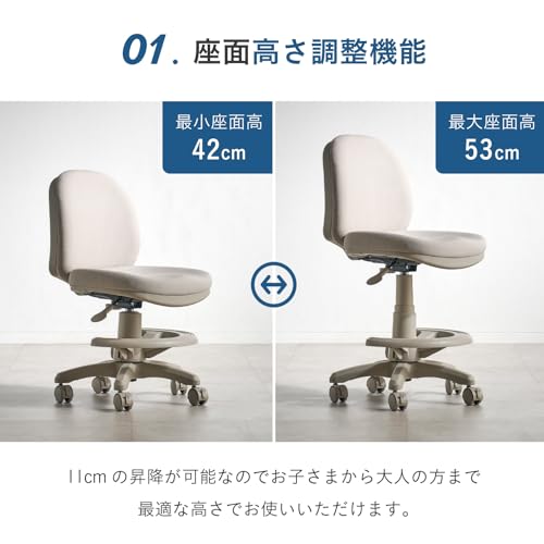 学習チェア Beak 6