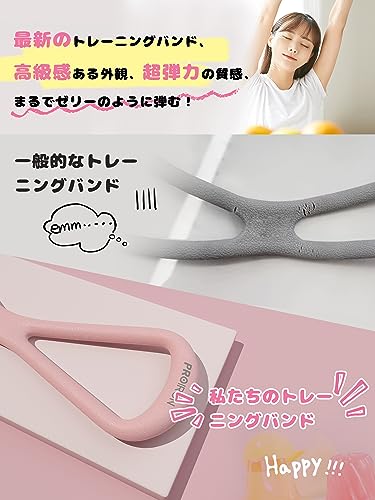 ストレッチバンド 3