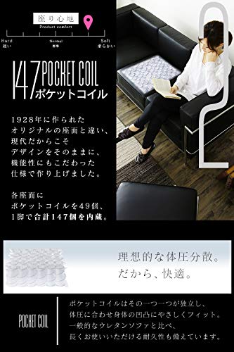 ソファ LC2 4