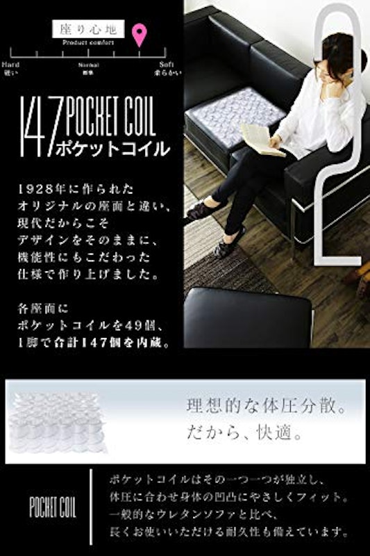 ソファ LC2 4