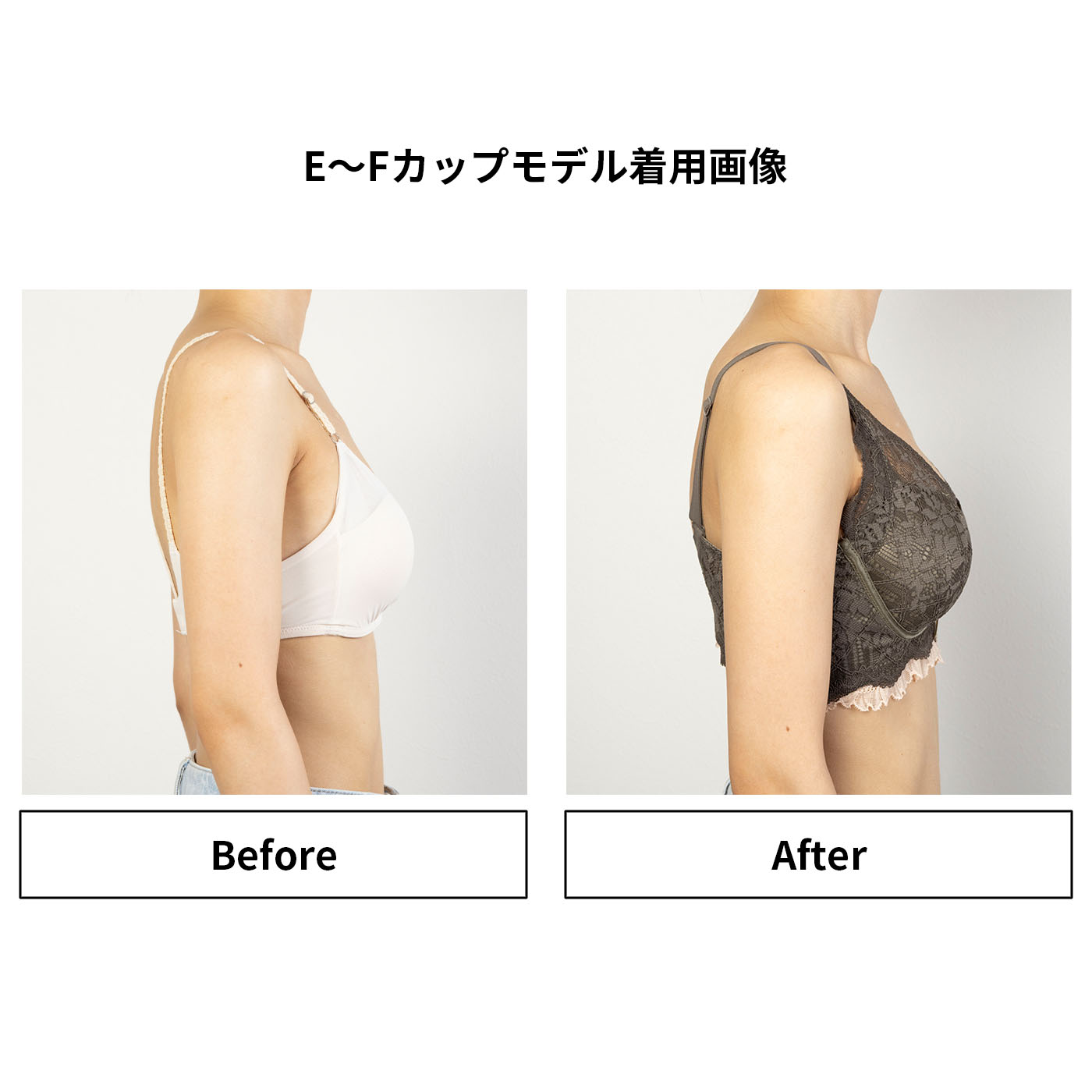 最強盛りブラ 7