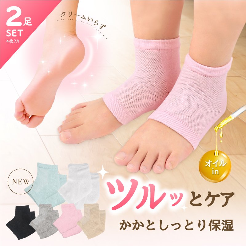 21年 ルームソックスのおすすめ人気ランキング13選 Mybest