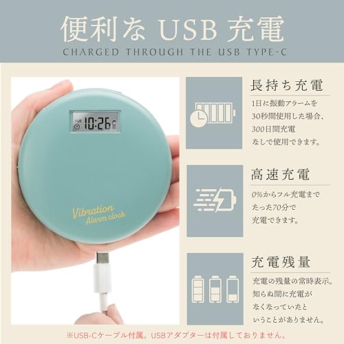 Vibration Alarm Clock 4