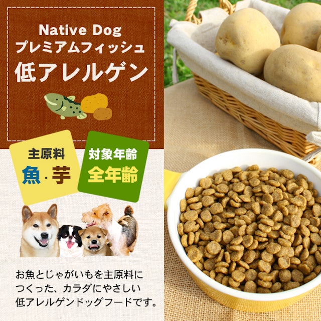 魚ベースドッグフードのおすすめ人気ランキング10選 Mybest 魚ベースドッグフードのおすすめ人気ランキング10選 Mybest