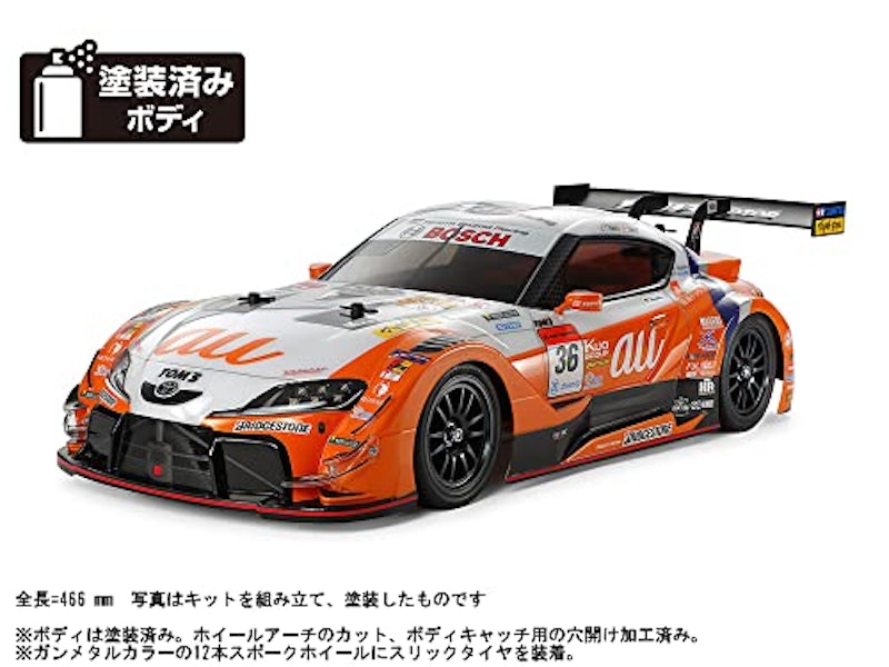 au TOMS GR Supra (TT-02シャーシ) 1