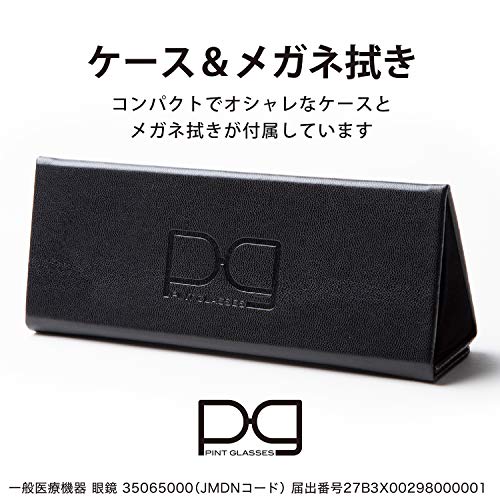 ピントグラス 6