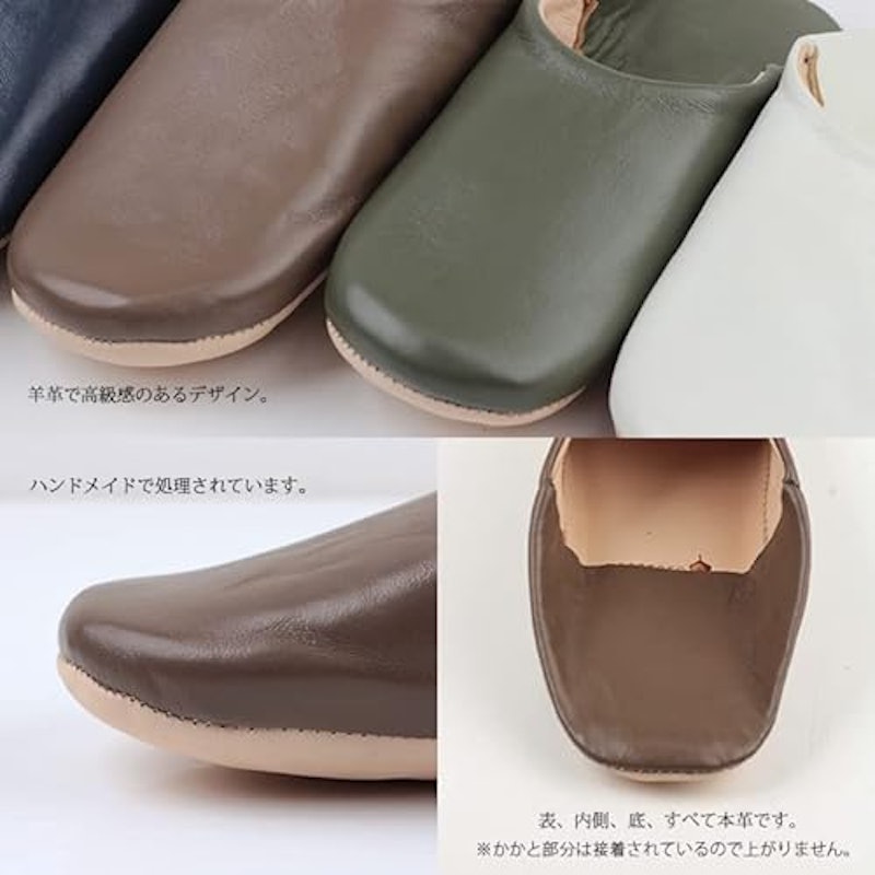バブーシュ 3