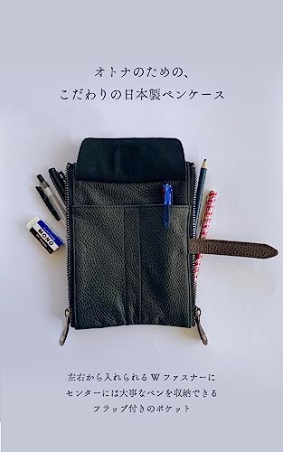 本革 Wファスナー ペンケース 4