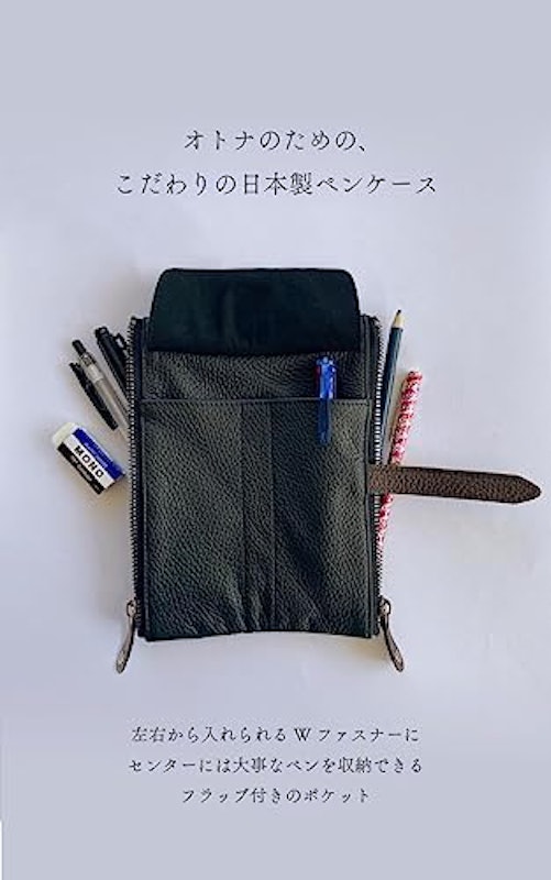本革 Wファスナー ペンケース 4