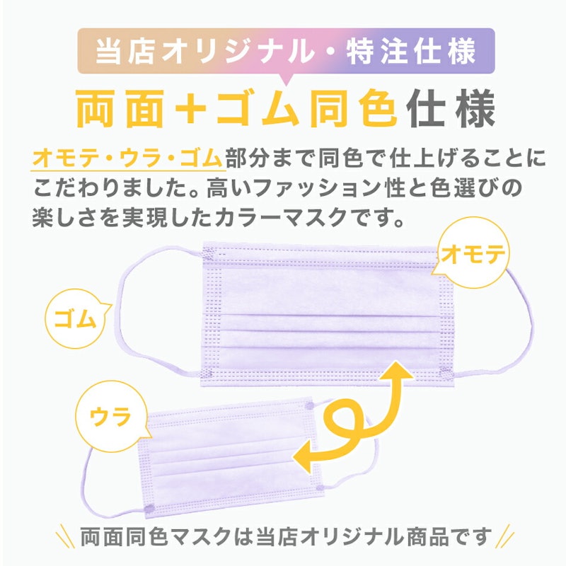 血色マスク 3