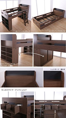 システムベッド 4