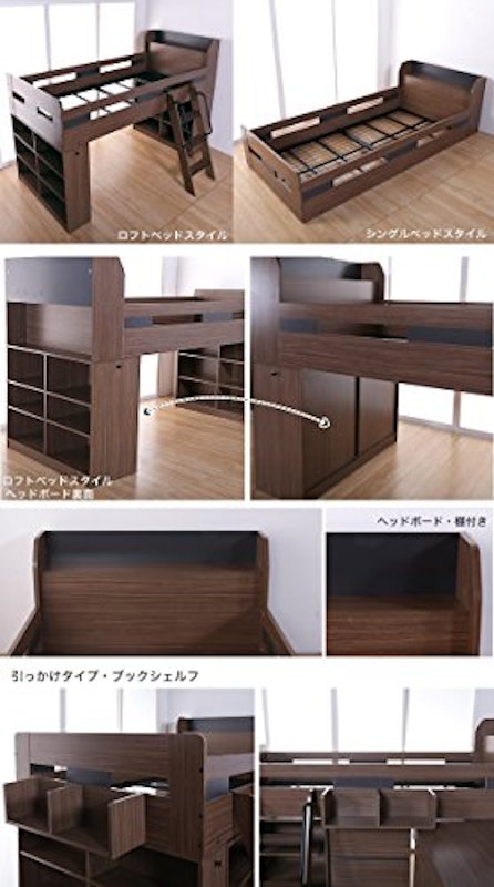 システムベッド 4