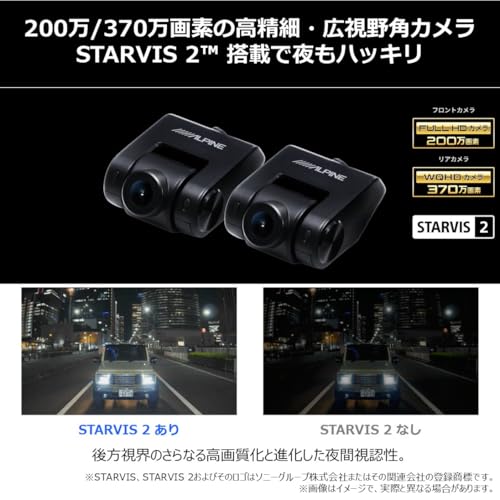 ドライブレコーダー搭載 12型デジタルミラー 5